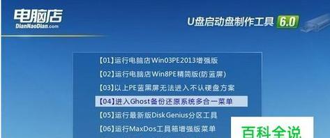 Win7系统还原出厂设置详解（教你如何强制将Win7系统恢复至出厂状态）