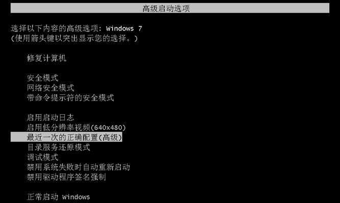 Win7设置自动关机的方法（简单实用的Win7自动关机设置教程）