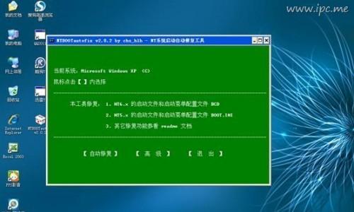 如何在Windows7上进行系统还原（简单步骤帮你恢复Windows7系统到初始状态）