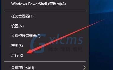 Win10调出IE浏览器图标的方法（简单操作）