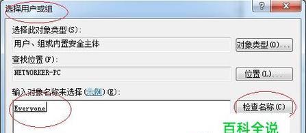 解决Windows资源管理器未响应的方法（有效应对Windows资源管理器无响应的实用技巧）