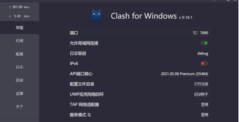 解决Windows资源管理器未响应的方法（有效应对Windows资源管理器无响应的实用技巧）