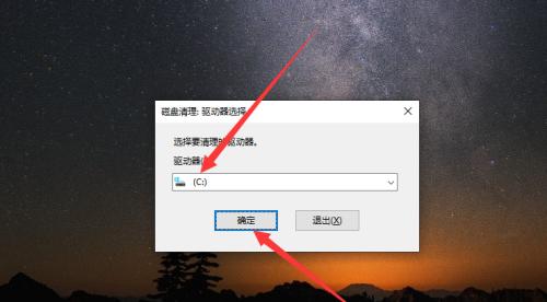 Win10还原系统教程（如何还原丢失的文件）