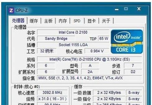 win10电脑显卡配置查询指南（如何查看电脑显卡配置）