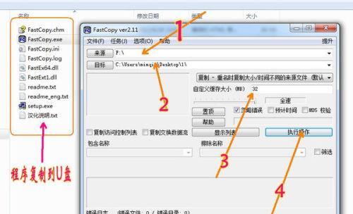 如何制作电脑系统U盘文件（详解制作步骤）