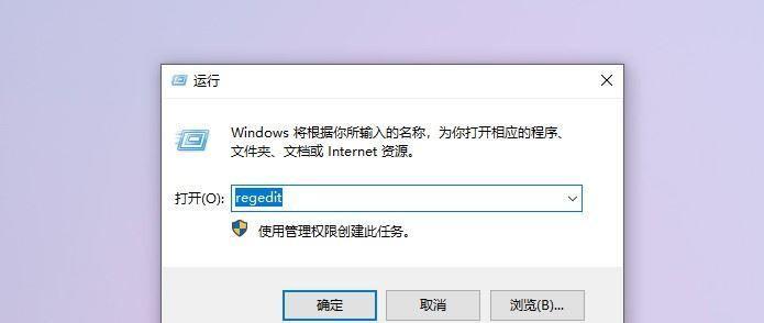 Win10注册表损坏进不了系统，怎么办（排查和修复Win10注册表的方法和步骤）