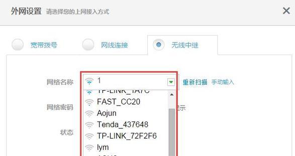 如何安装和设置新购买的WiFi路由器（一步步教你轻松完成设置）