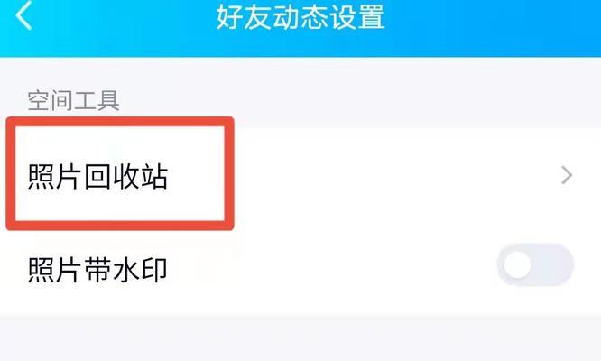 垃圾回收站文件删除了怎么找回（教你快速恢复已删除的文件）