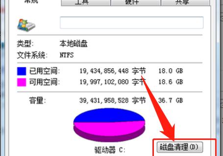 如何合理分配512G电脑C盘（最佳分配方案）