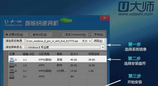 如何用U盘制作启动盘（简单易学的制作方法）