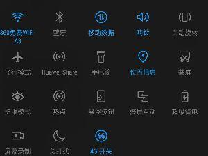 Win7连接手机热点的小妙招（简单实用的Win7连接手机热点教程）