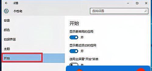 解决Win10桌面假死无响应问题的有效方法（15个简单的步骤让你的Win10桌面畅通无阻）