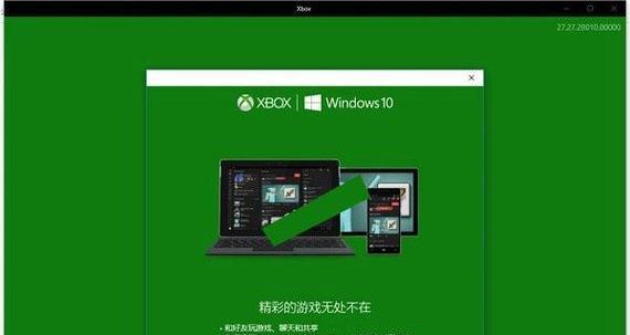 Win7自带的录屏软件使用指南（轻松记录屏幕）