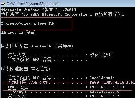 Win7局域网共享设置教学（让你快速搭建稳定的局域网共享网络）