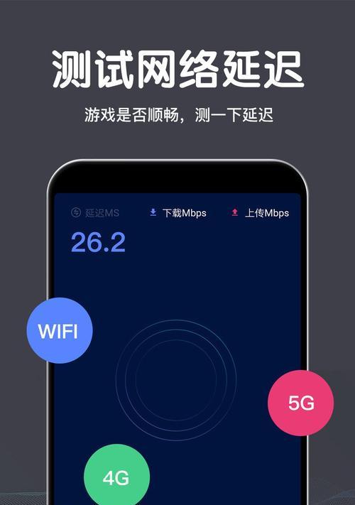 电信WiFi在线测试，测速更准确（了解WiFi网络速度）