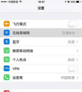 为什么WiFi连接速率低（探究WiFi连接速率低的原因及解决方法）