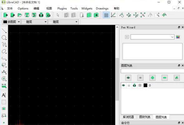 CAD制图初学入门知识点详解（从基础概念到实践技巧）