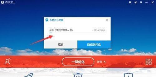 Win10系统升级到最新版的详细步骤（升级Win10系统）