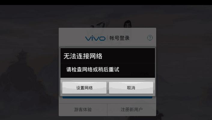 手机连不上网，可能的原因及解决方法