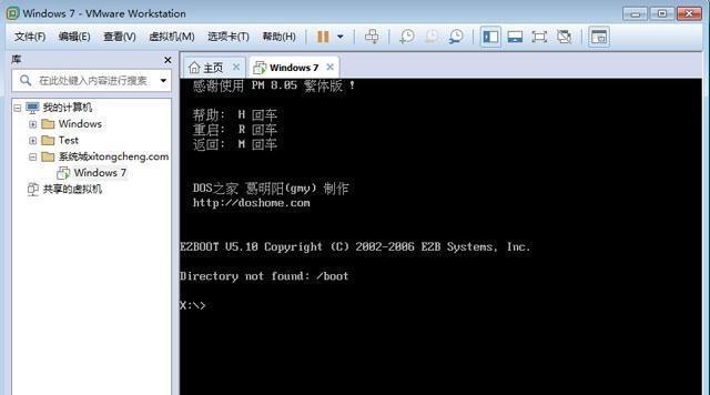 虚拟机安装Win7系统详细教程（在虚拟机上安装Windows7系统的步骤及注意事项）