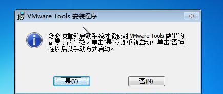 虚拟机安装Win7系统详细教程（在虚拟机上安装Windows7系统的步骤及注意事项）