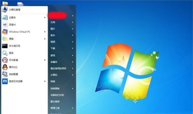 电脑新手如何安装Win7系统（Win7系统安装教程详解）