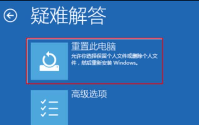 手机被重置，如何找回原来的数据（以数据恢复软件为工具）