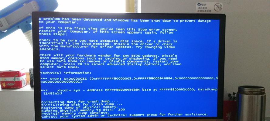 电脑蓝屏处理完全攻略（从原因到解决方案）