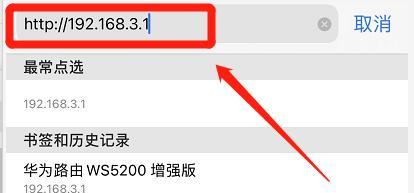 如何更改Wifi密码（详细步骤）