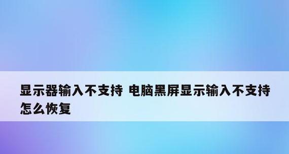 电脑怎样进行强制一键还原（详细流程与注意事项）