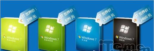 Windows7最好用的电脑推荐（选择经验分享）