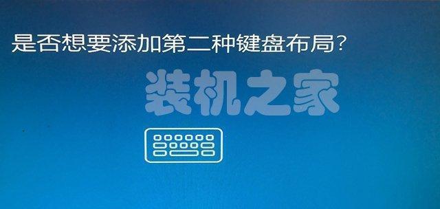 如何将U盘启动非UEFI模式（教你一步步设置U盘启动）