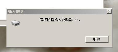 如何解除U盘磁盘保护（教你轻松打破U盘“禁锢”束缚）