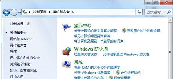 Win7电脑自动开关机设置教程（如何利用Win7电脑自动开关机功能轻松管理电脑）