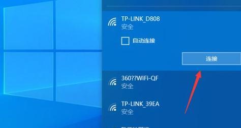 电脑不能连接WiFi，可能出现了哪些问题（如何解决电脑连接WiFi问题）