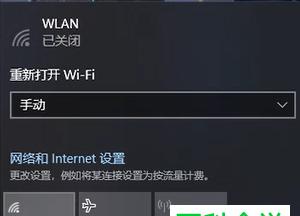 电脑不能连接WiFi，可能出现了哪些问题（如何解决电脑连接WiFi问题）