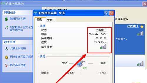 电脑无法连接WiFi的解决方法（从检查网络到重置设备）