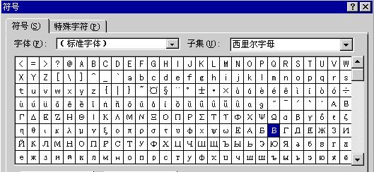 电脑输入特殊字符符号的方法（学会如何输入更多的符号）