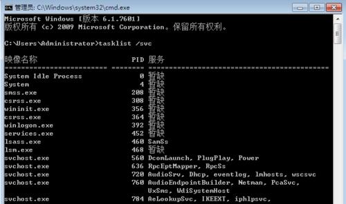 如何利用CMD命令清理C盘垃圾（教你轻松清理C盘）