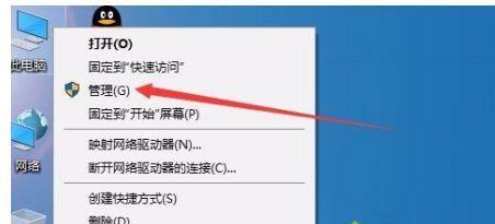 电脑无法连接网络，如何解决（15个实用的方法）