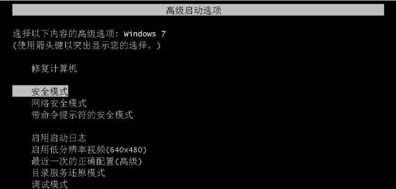 Win7系统一键还原详细步骤（解决系统问题）