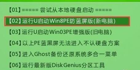 Win7系统一键还原详细步骤（解决系统问题）