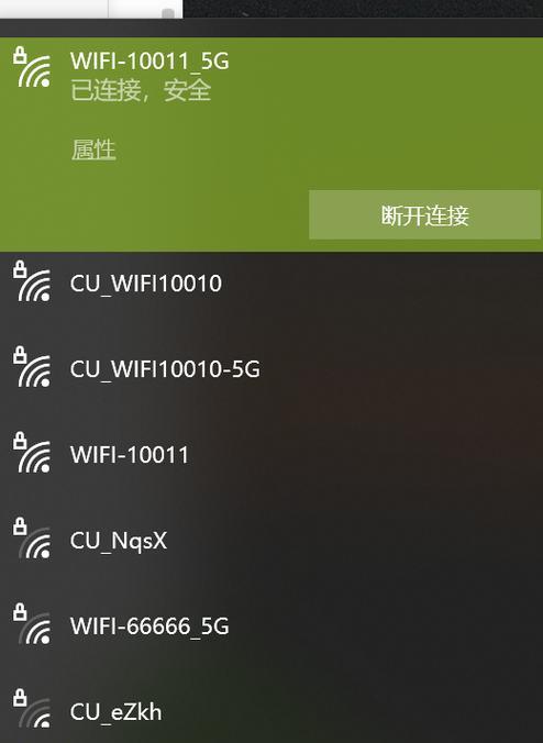 分享自动连接wifi神器，让上网更方便（如何使用自动连接wifi神器实现无缝上网）