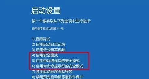 1分钟学会强制解除电脑开机密码（轻松解决忘记密码或被锁定的问题）