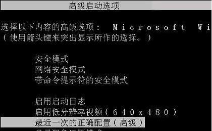 Win7如何跳过密码（简单易懂的方法教程）