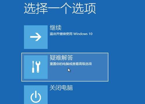 电脑无法正常关机的解决方法（从软件、硬件两方面入手）