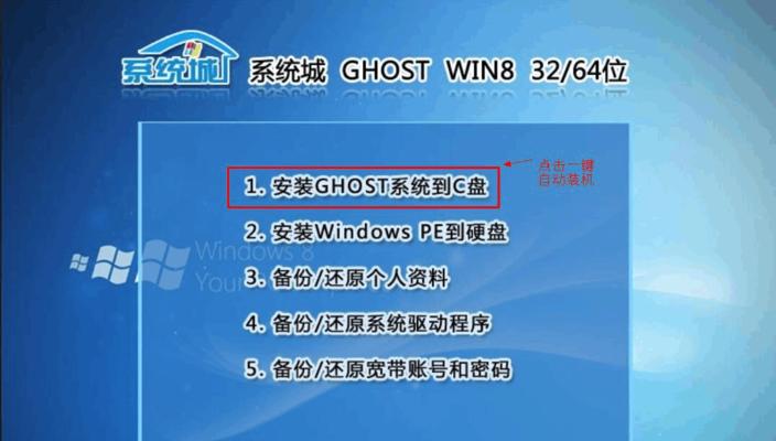 重装win7系统详细流程（新手必看）