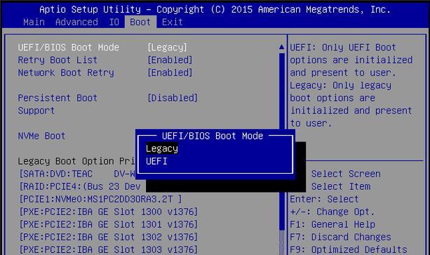 重装win7系统详细流程（新手必看）