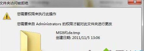 Win10系统如何强制删除DLL流氓文件（教你快速有效地清除计算机中的恶意DLL文件）