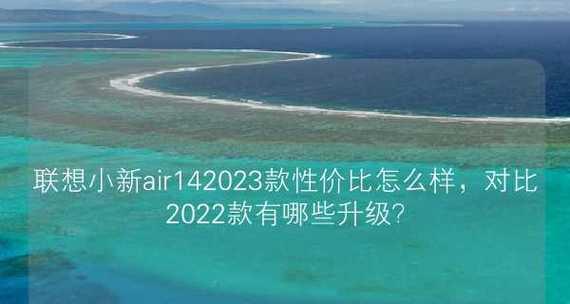 2024年最具性价比的平板推荐（选择适合你的高性价比平板）